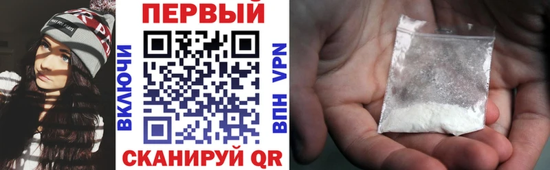 Купить закладки  Кохма  Амфетамин 98% 