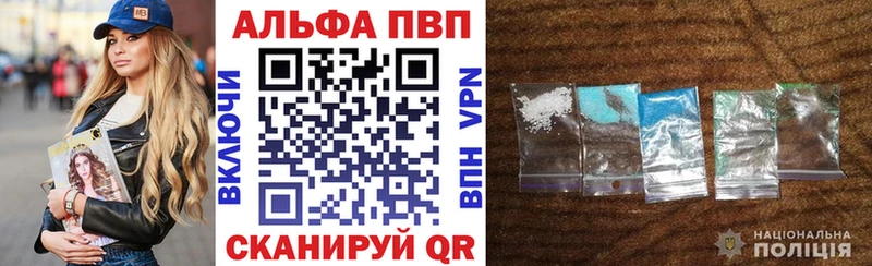 А ПВП СК  Купить закладки  Кохма 