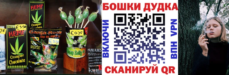 Купить закладки  Кохма  Canna-Cookies марихуана 
