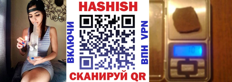 Купить  Кохма  Гашиш убойный 