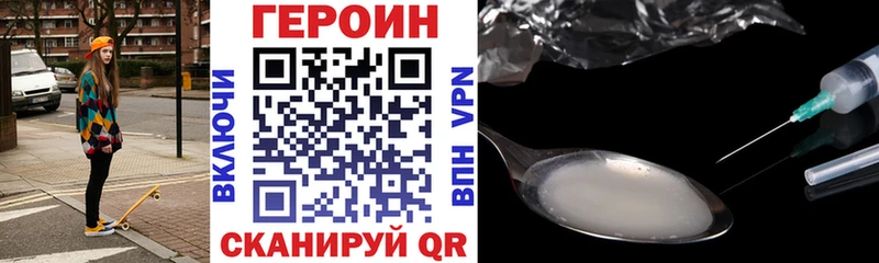 Купить закладки  Кохма  Героин Афган 
