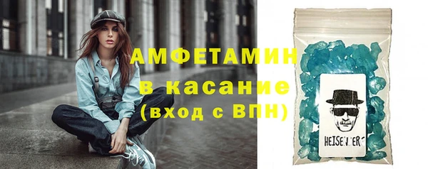 синтетический гашиш Богданович