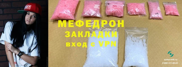 ECSTASY Богородицк