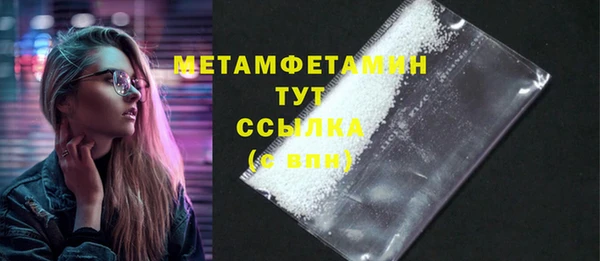 синтетический гашиш Богданович