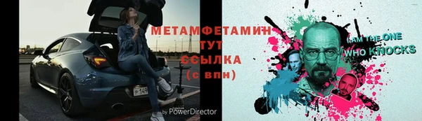 ECSTASY Богородицк