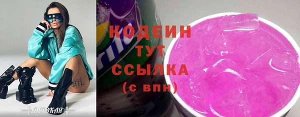 синтетический гашиш Богданович