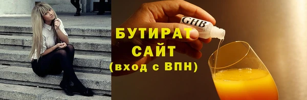 ECSTASY Богородицк