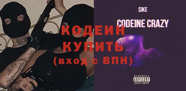 ECSTASY Богородицк