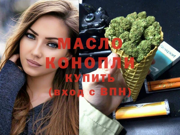 синтетический гашиш Богданович