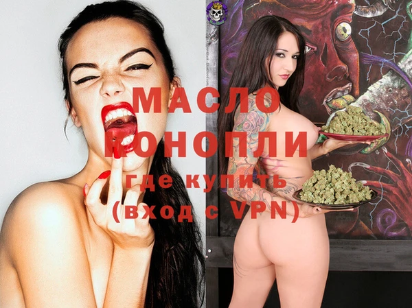 синтетический гашиш Богданович