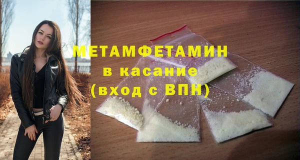 синтетический гашиш Богданович