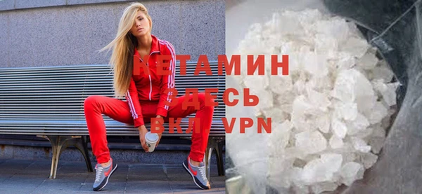 синтетический гашиш Богданович