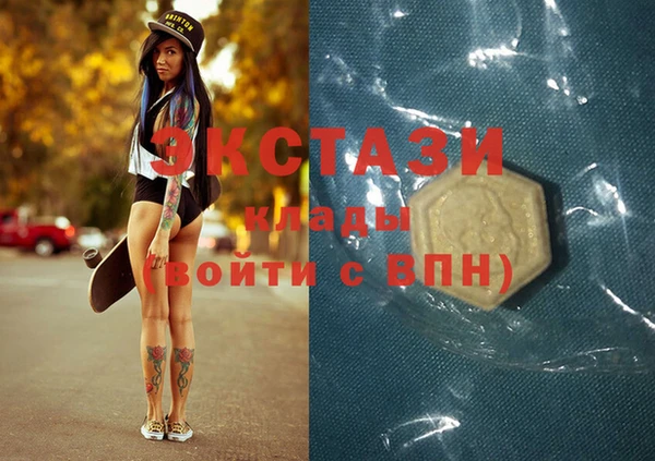 синтетический гашиш Богданович