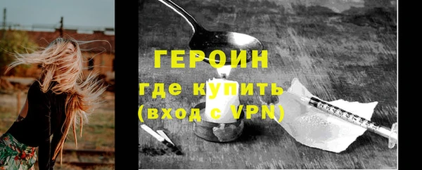таблы Бугульма
