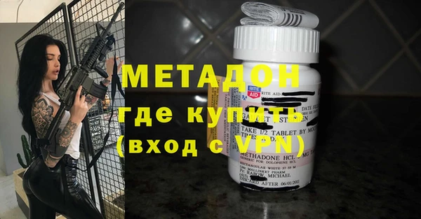 синтетический гашиш Богданович