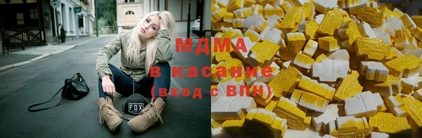 синтетический гашиш Богданович