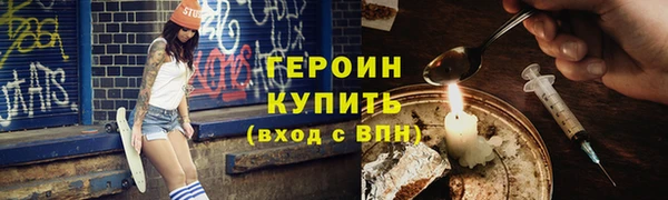 ECSTASY Богородицк