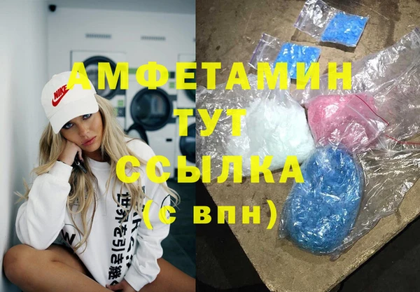 ECSTASY Богородицк