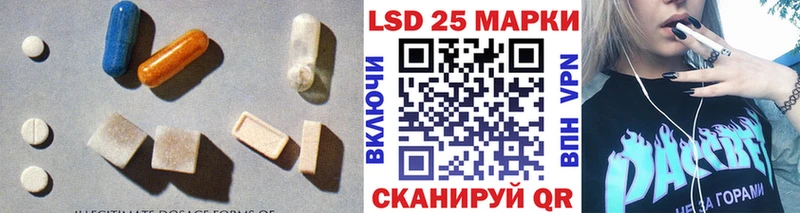 Купить закладки  Кохма  Лсд 25 экстази кислота 