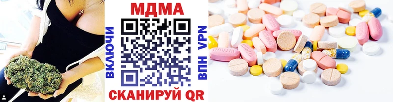 Купить  Кохма  МДМА VHQ 