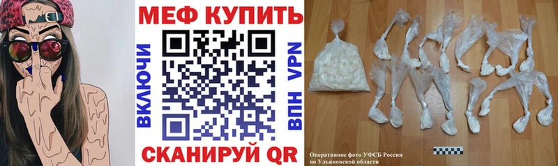 Купить где  Кохма  Мефедрон VHQ 