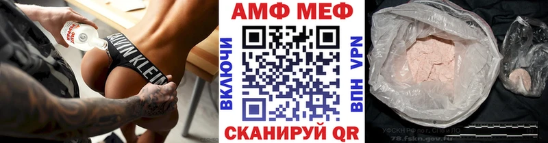 МЕТАМФЕТАМИН винт  Купить закладки  Кохма 