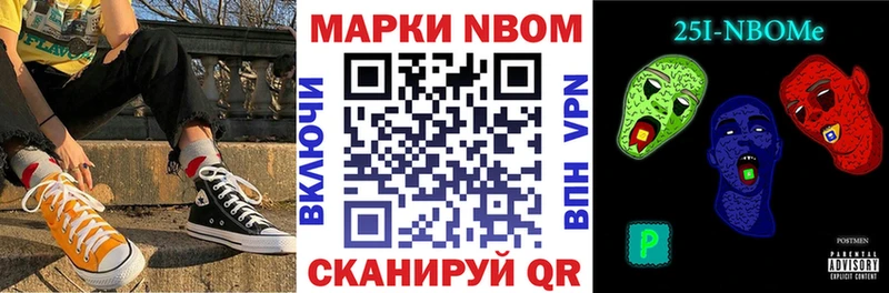 Наркотические марки 1500мкг  Купить где  Кохма 